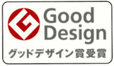 創意工夫功労者賞