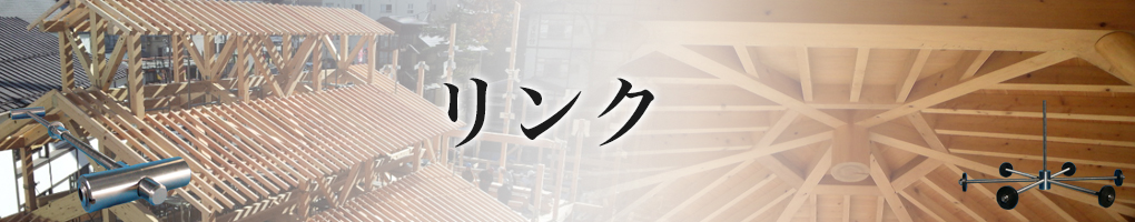 意匠金具アフタイト